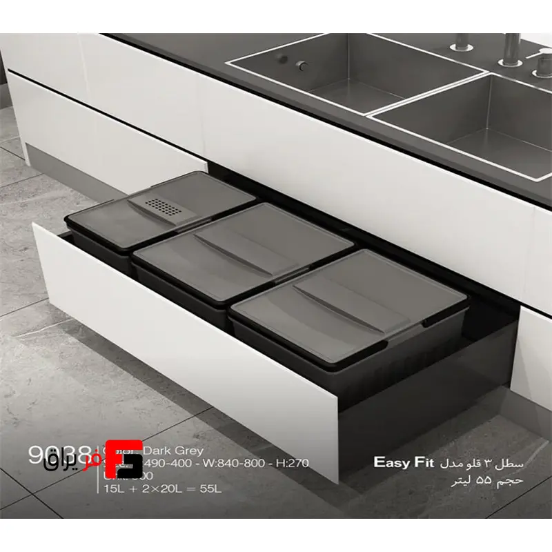 سطل سه مخزنه مدل Easy Fit ملونی کد 9038