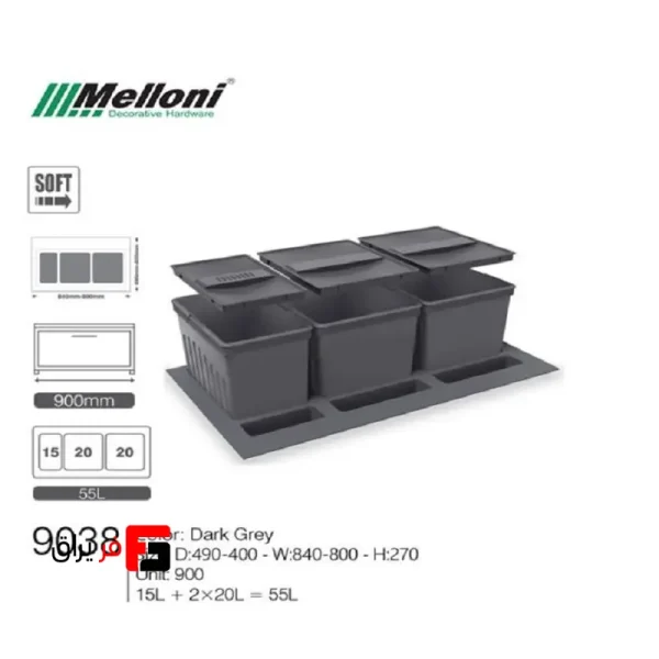 سطل سه مخزنه مدل Easy Fit ملونی کد 9038