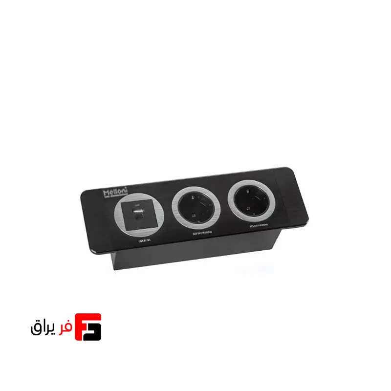 پریز توکار با درپوش مگنتی ملونی کد 10080 با USB فست شارژ